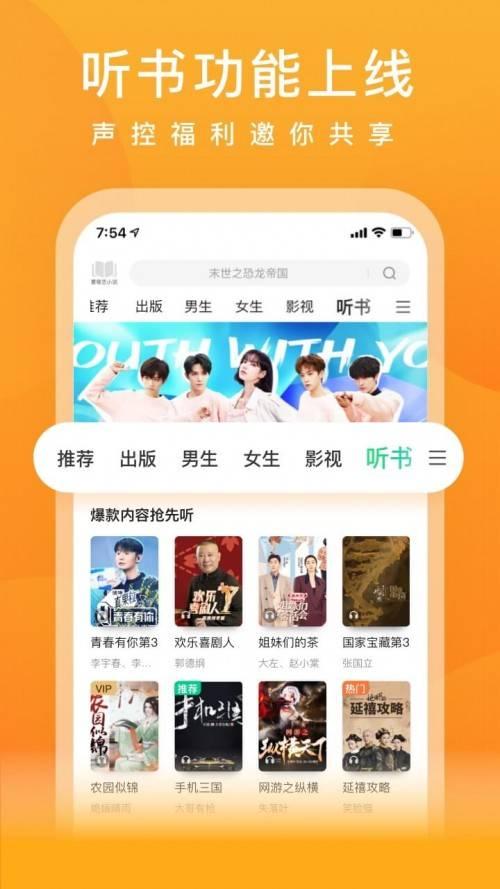 娱乐高质量吃瓜小说,娱乐圈幕后风云录 第3张 娱乐高质量吃瓜小说,娱乐圈幕后风云录 第3张