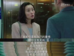 娱乐圈吃瓜小三小说推荐,小三逆袭,逆袭成影后 第2张 娱乐圈吃瓜小三小说推荐,小三逆袭,逆袭成影后 第2张