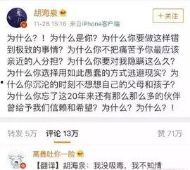 小影娱乐网友吃瓜,吃瓜现场,揭秘娱乐圈幕后真相 第3张 小影娱乐网友吃瓜,吃瓜现场,揭秘娱乐圈幕后真相 第3张