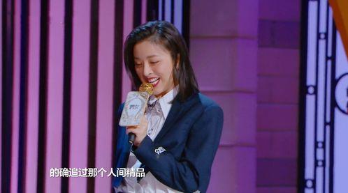 娱乐吃瓜姐郁可唯是谁,娱乐吃瓜界的实力派歌手 第2张 娱乐吃瓜姐郁可唯是谁,娱乐吃瓜界的实力派歌手 第2张