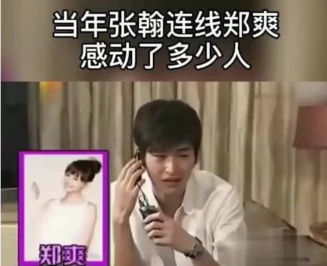 娱乐圈的吃瓜情侣有哪些,盘点那些甜蜜吃瓜情侣  第2张