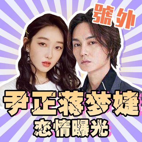 娱乐圈吃瓜名场面,揭秘那些让人捧腹大笑的“瓜”  第2张