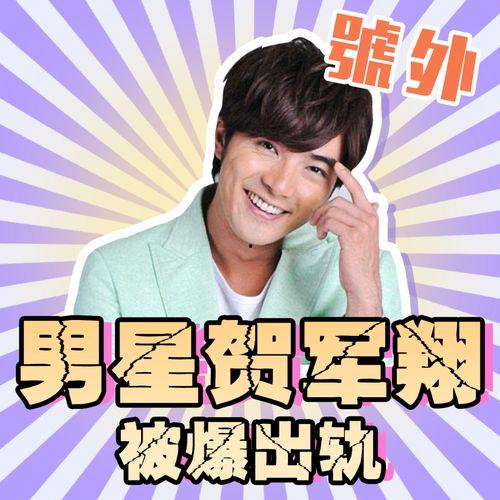 娱乐圈吃瓜名场面,揭秘那些让人捧腹大笑的“瓜”  第3张