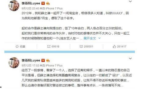 吃瓜娱乐盘点在线观看,在线观看热门节目大盘点  第3张