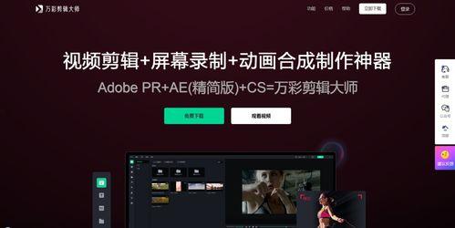吃瓜娱乐视频剪辑教程,打造爆款短视频！  第2张