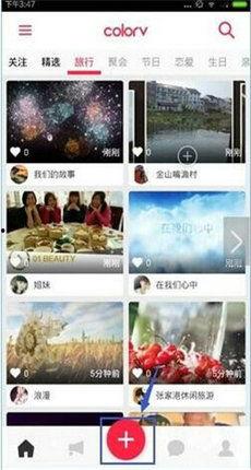 吃瓜娱乐视频剪辑教程,打造爆款短视频！  第3张