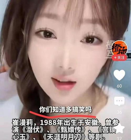 娱乐吃瓜酱婚后生活,娱乐吃瓜酱的幸福日常揭秘  第3张