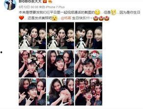 被全娱乐圈读心吃瓜成团宠,揭秘明星背后的秘密生活 第3张 被全娱乐圈读心吃瓜成团宠,揭秘明星背后的秘密生活 第3张