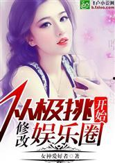 吃瓜娱乐圈心声余唐小说,余唐娱乐圈风云录 第2张 吃瓜娱乐圈心声余唐小说,余唐娱乐圈风云录 第2张