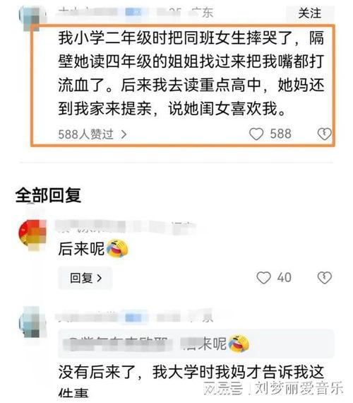 娱乐吃瓜酱网名大全霸气,霸气来袭!娱乐吃瓜酱网名大全揭秘 第2张 娱乐吃瓜酱网名大全霸气,霸气来袭!娱乐吃瓜酱网名大全揭秘 第2张
