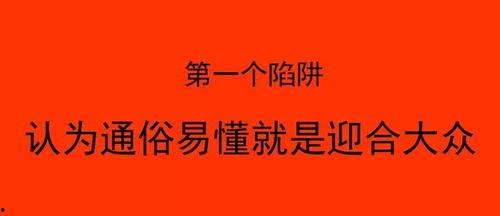 娱乐吃瓜酱广告文案怎么写,揭秘娱乐圈幕后故事,带你畅游八卦盛宴 第2张 娱乐吃瓜酱广告文案怎么写,揭秘娱乐圈幕后故事,带你畅游八卦盛宴 第2张
