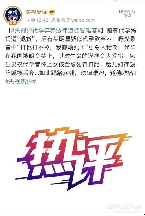 娱乐吃瓜酱广告文案怎么写,揭秘娱乐圈幕后故事,带你畅游八卦盛宴 第3张 娱乐吃瓜酱广告文案怎么写,揭秘娱乐圈幕后故事,带你畅游八卦盛宴 第3张