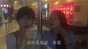 娱乐吃瓜酱叔叔视频,揭秘娱乐圈幕后故事 第2张 娱乐吃瓜酱叔叔视频,揭秘娱乐圈幕后故事 第2张