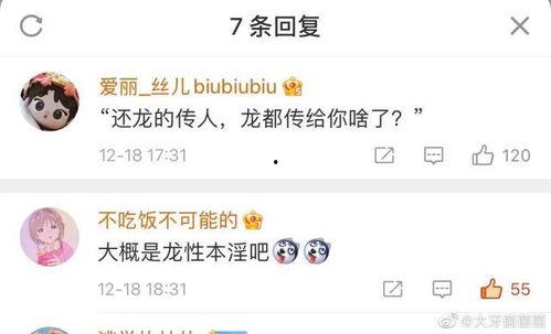 娱乐吃瓜9个段子视频,笑料横飞揭秘娱乐圈幕后趣事 第3张 娱乐吃瓜9个段子视频,笑料横飞揭秘娱乐圈幕后趣事 第3张
