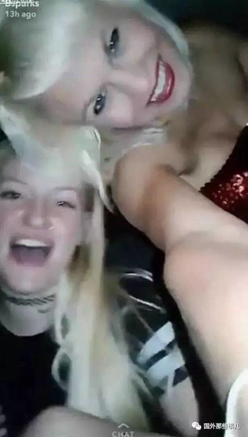 娱乐吃瓜酱女性车祸,揭秘女性车祸背后的惊人真相  第2张