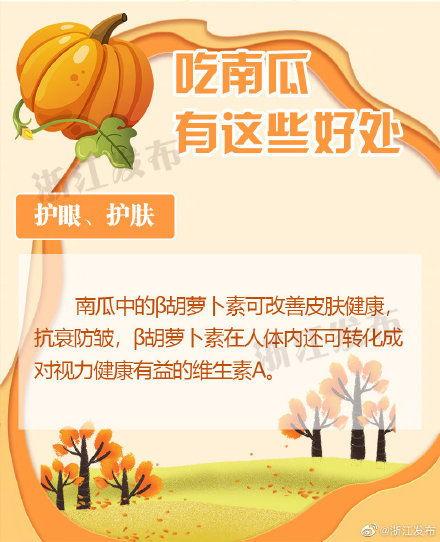 娱乐吃瓜健康养生小说,娱乐、吃瓜与身心健康的小说之旅  第3张