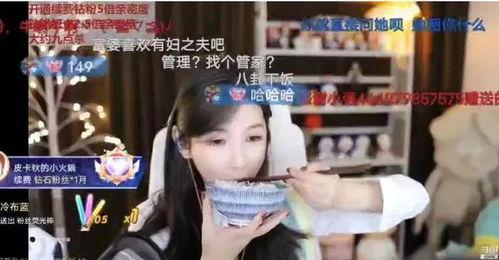 吃瓜娱乐八卦网红是谁呀,吃瓜娱乐八卦网红背后的故事  第3张