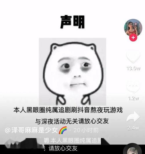 娱乐吃瓜君是个什么梗,揭秘娱乐圈那些鲜为人知的幕后故事  第3张