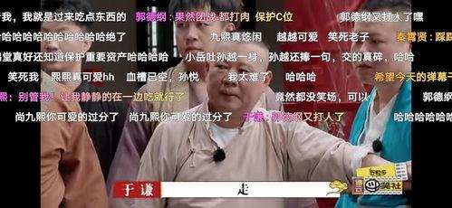 c位吃瓜娱乐,揭秘娱乐圈幕后风云  第3张