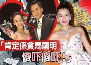 香港娱乐圈吃瓜爆料,揭秘幕后真相与明星八卦  第3张