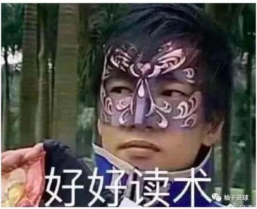 娱乐吃瓜酱达到了顶峰,全民狂欢的狂欢盛宴  第2张