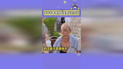娱乐吃瓜点评文案搞笑版,笑料百出，吃瓜群众笑翻天！  第2张
