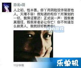 娱乐八卦是吃瓜群众的,吃瓜群众如何成为娱乐八卦的幕后推手  第2张