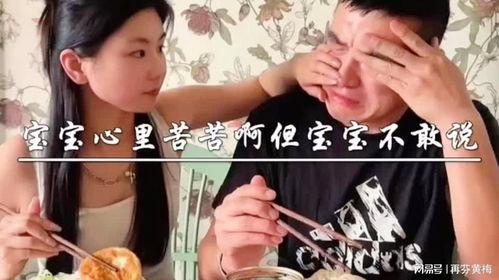 娱乐吃瓜酱情侣吵架,甜蜜背后的小风波  第2张