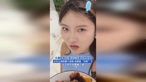 娱乐吃瓜酱情侣吵架,甜蜜背后的小风波  第3张