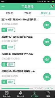 娱乐718sx吃瓜网页版本,揭秘热门吃瓜网页背后的精彩故事  第2张