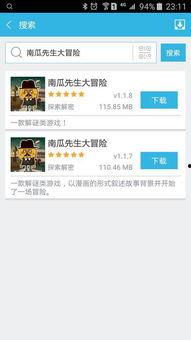 娱乐718sx吃瓜网页版本,揭秘热门吃瓜网页背后的精彩故事  第3张