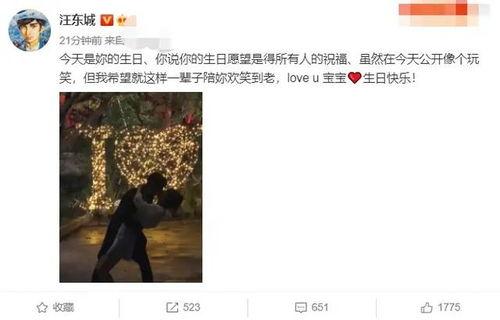 吃瓜等官宣娱乐圈,吃瓜群众见证的明星幕后故事  第3张