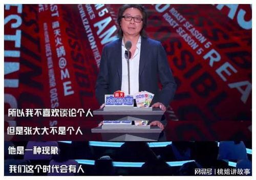 全娱乐圈吃瓜直播间,揭秘全娱乐圈吃瓜直播间背后的故事  第3张