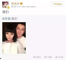 微博吃瓜娱乐圈,揭秘幕后真相与热点事件  第2张