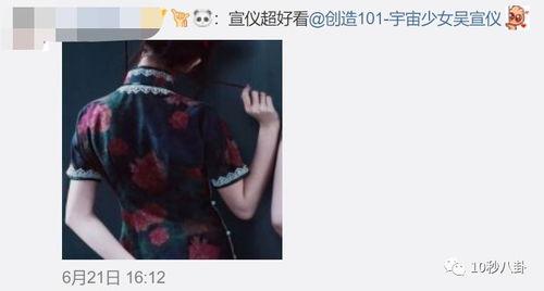娱乐吃瓜酱家暴,真相与反思  第3张