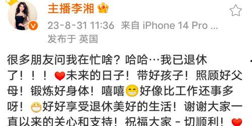 娱乐吃瓜酱川哥文案,娱乐界风云再起！  第3张