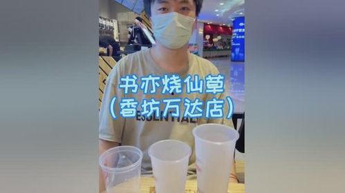 娱乐吃瓜酱奶茶视频大全,全网热门娱乐吃瓜酱奶茶视频大盘点  第2张