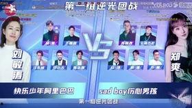 郑爽吃瓜娱乐圈视频,揭秘明星幕后故事  第3张