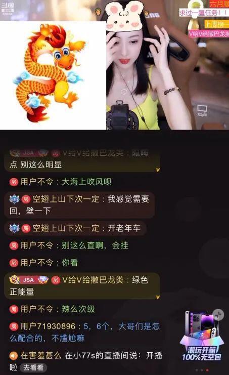 吃瓜娱乐公众号推荐,吃瓜群众必看的明星八卦大揭秘！  第3张