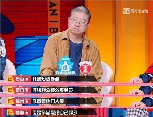 娱乐圈吃瓜脱口秀,揭秘明星幕后那些事儿  第3张