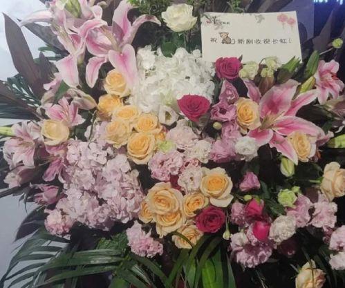 娱乐吃瓜酱爷爷花篮,揭秘娱乐圈背后的温馨故事  第3张