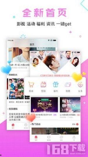 吃瓜娱乐八卦最新版下载,揭秘娱乐圈最新动态，一键下载尽享精彩  第3张