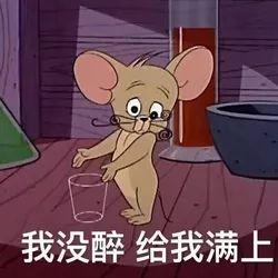 娱乐吃瓜酱老鼠,揭秘老鼠背后的娱乐圈风云  第3张