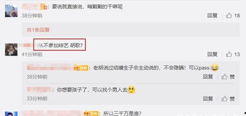 娱乐圈营销媒体吃瓜,揭秘“吃瓜”背后的真相与套路  第3张