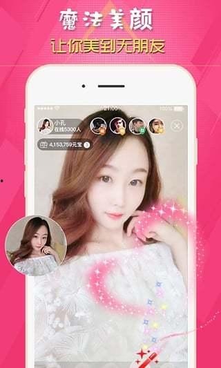 娱乐吃瓜酱直播回放,揭秘娱乐圈幕后故事  第2张