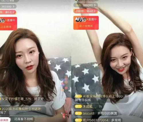 娱乐吃瓜酱直播回放,揭秘娱乐圈幕后故事  第3张
