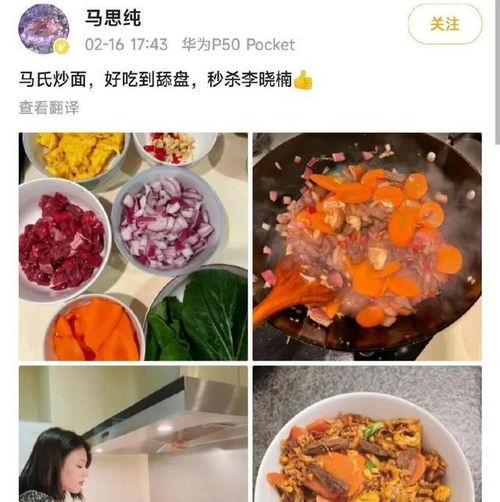 娱乐吃瓜新粉,吃瓜指南，轻松解锁娱乐圈秘密！  第2张