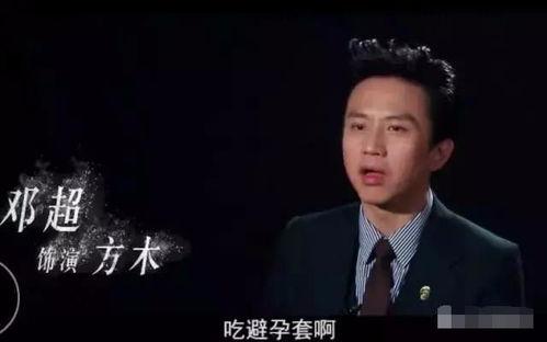 娱乐吃瓜邓超是谁啊,娱乐界的吃瓜高手与实力派演员  第2张