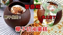 娱乐吃瓜酱特产俄罗斯,探寻娱乐吃瓜酱的独特魅力  第2张