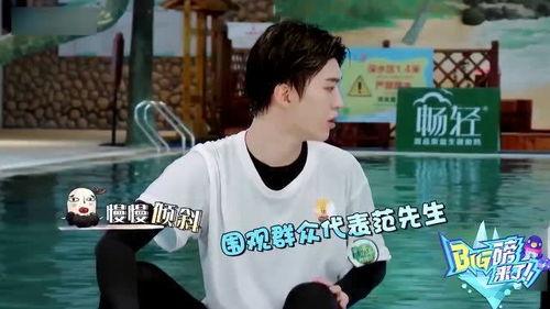 娱乐吃瓜范丞丞是谁,娱乐圈新晋“吃瓜”明星的崛起之路  第3张